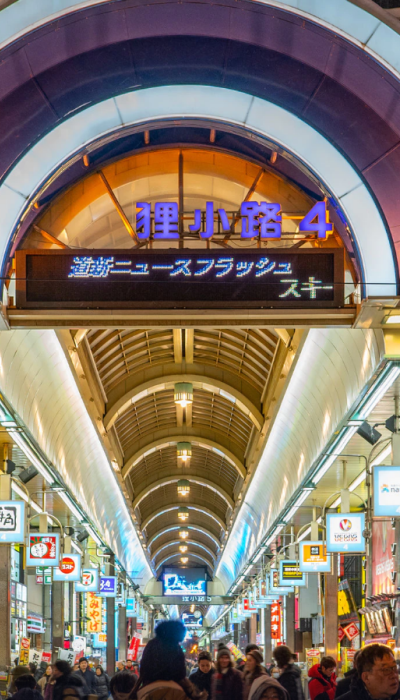 狸小路商店街