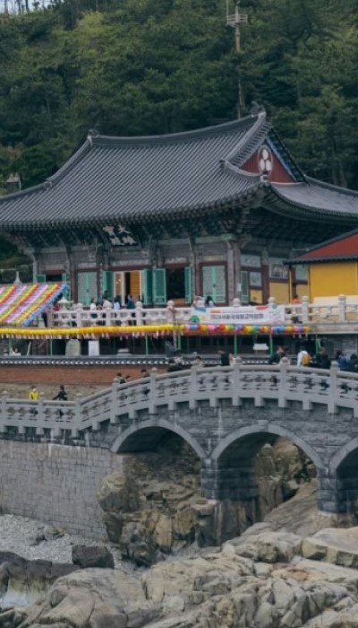 海洞龍宮寺